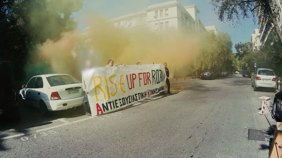Αθήνα: Παρέμβαση στη Dogus Holdings  #RiseUp4Rojava