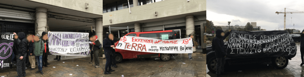 Θεσσαλονίκη: Παρέμβαση καταληψιών στην πρυτανεία του ΑΠΘ