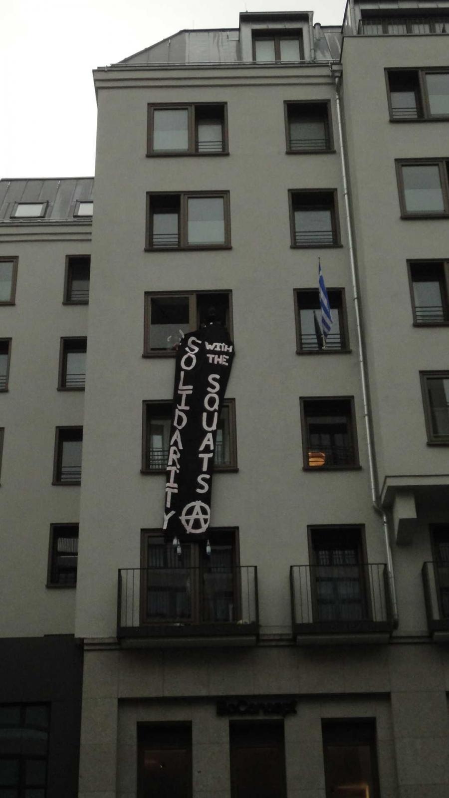 Γερμανία: Κατάληψη ελληνικού προξενείου στο Βερολίνο