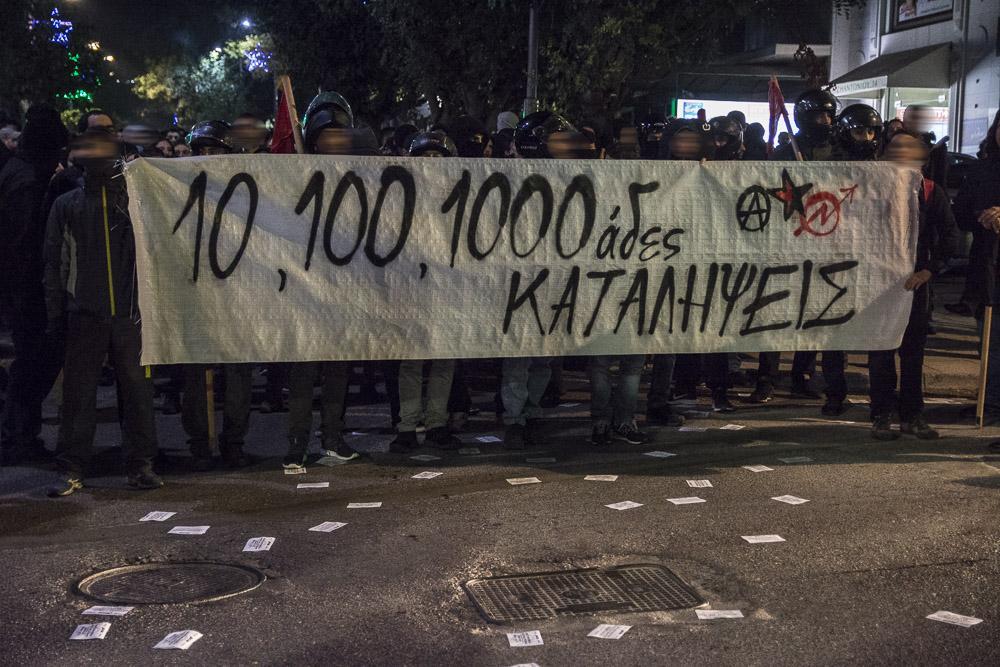 Αθήνα: Συνολική Ενημέρωση από τη γειτονιά του Αμαρουσίου