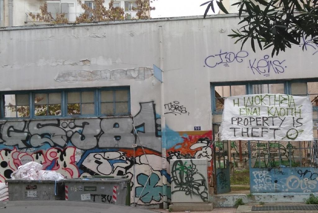 Athens, Greece: From Theory to Practice – An Initial Response