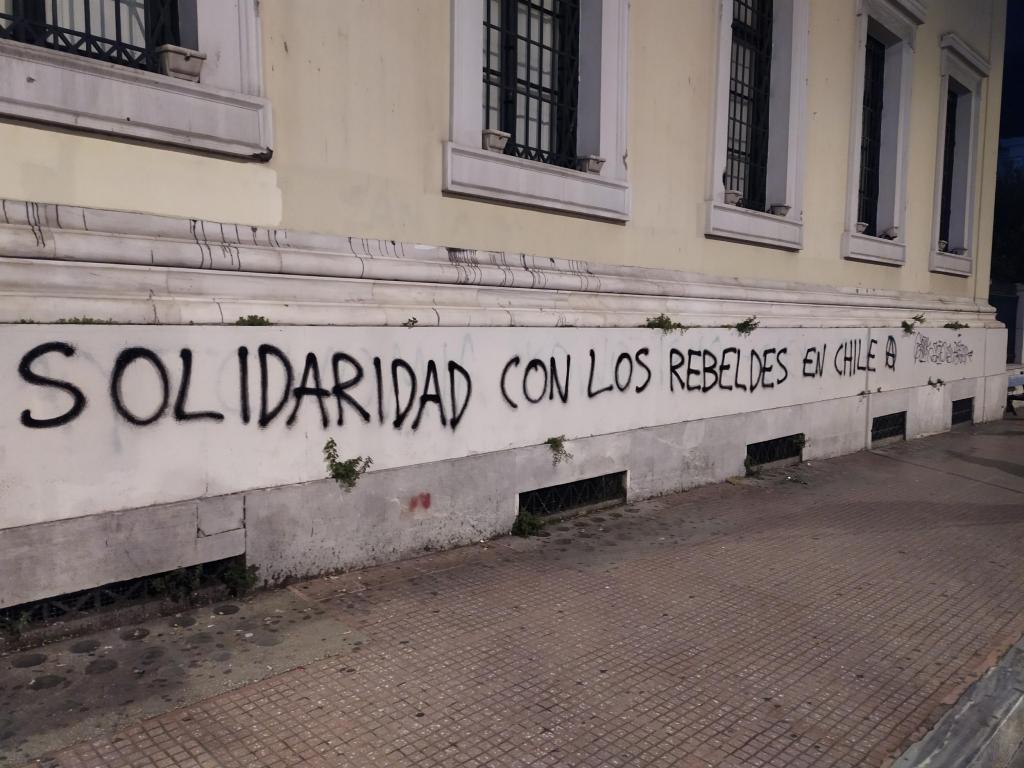 Αθήνα: Ενημέρωση για την πορεία αλληλεγγύης στους εξερμένους της Χιλής