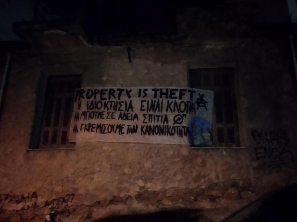 Αθήνα: Από τη θεωρεία στην πράξη – Μια πρώτη απάντηση