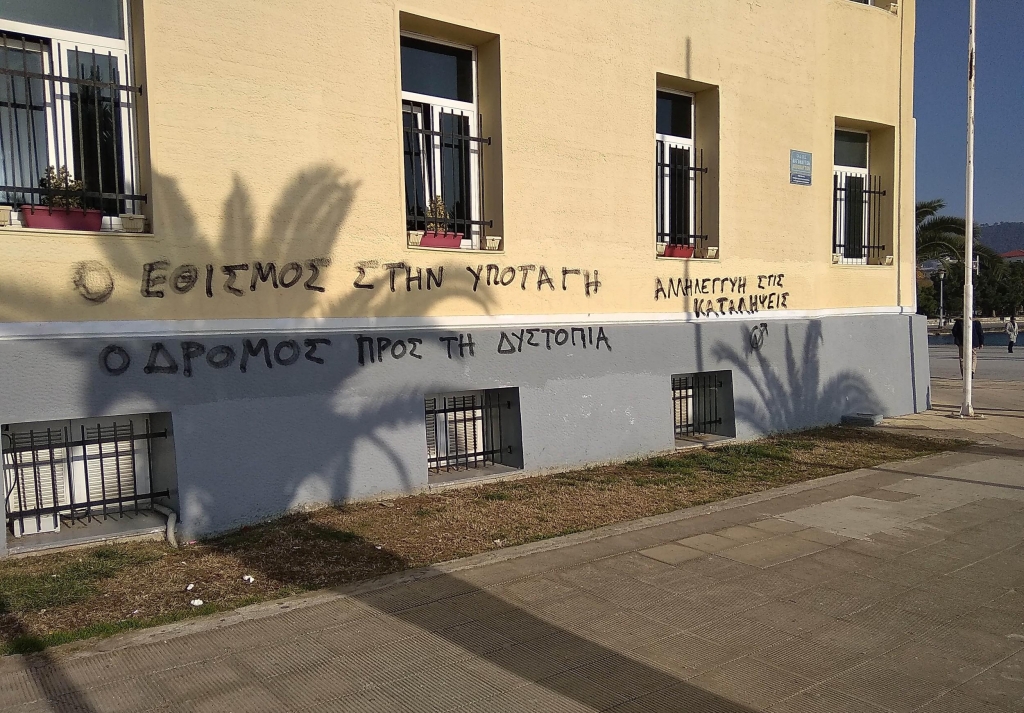 tholep1