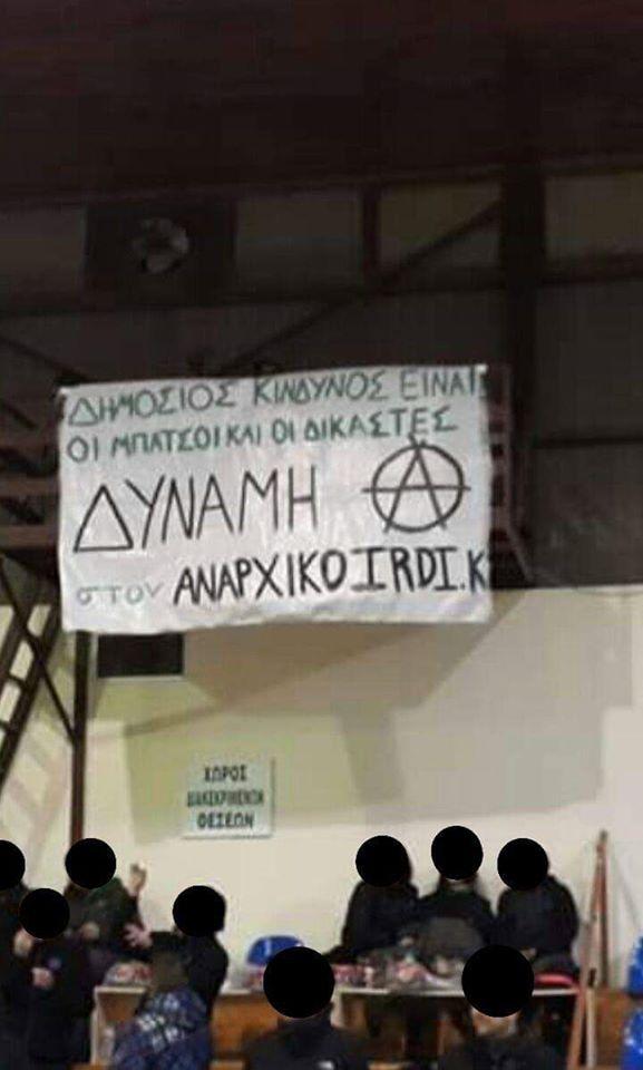 Θεσσαλονίκη: Πανό  αλληλεγγύης για τον αναρχικό σύντροφό IRDI. K.