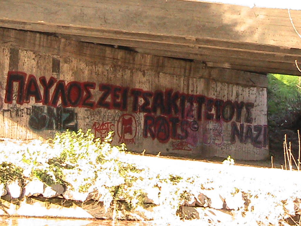 Rats Crew: Antifa grafitti για τον Π. Φύσσα στα Τρίκαλα