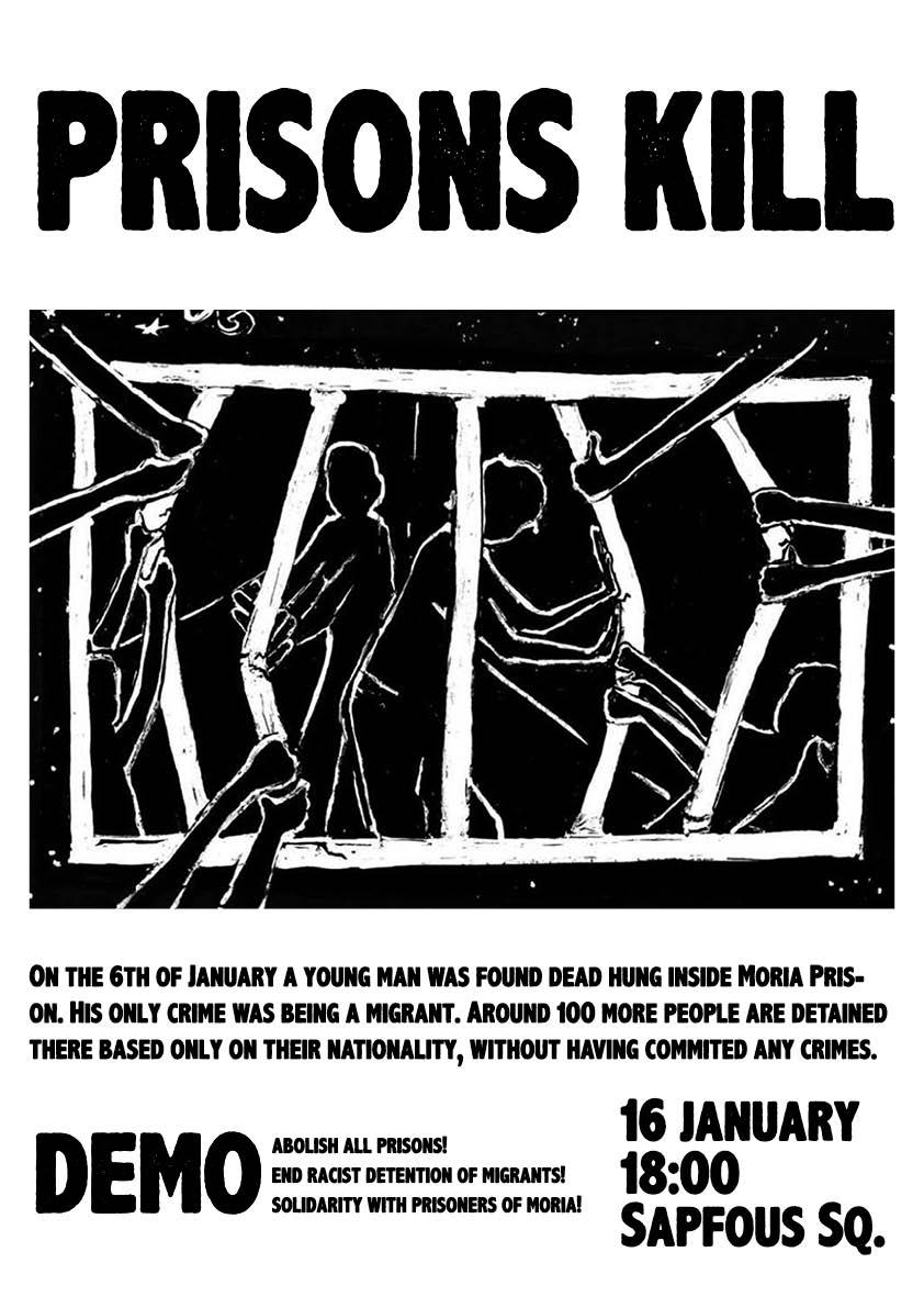 Οι φυλακές σκοτώνουν: Άλλη μία κρατική δολοφονία – Πορεία Μυτιλήνη 16/01