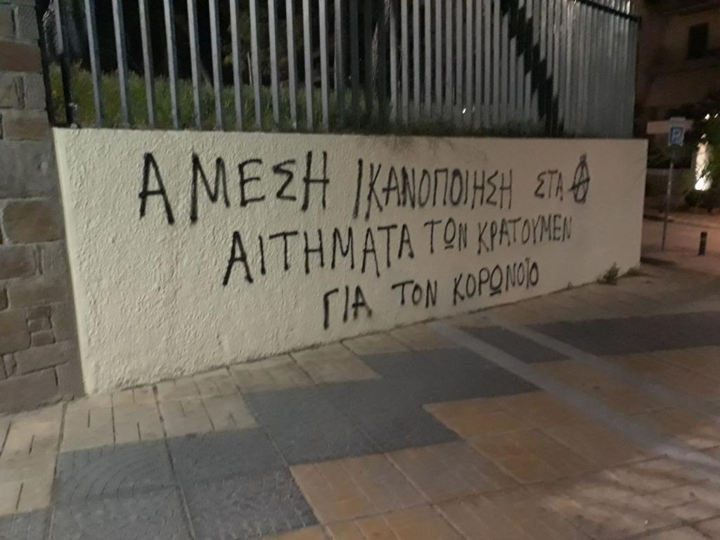 Συνθήματα αλληλεγγύης στους κρατούμενους-ες σε γειτονιές της Αθήνας