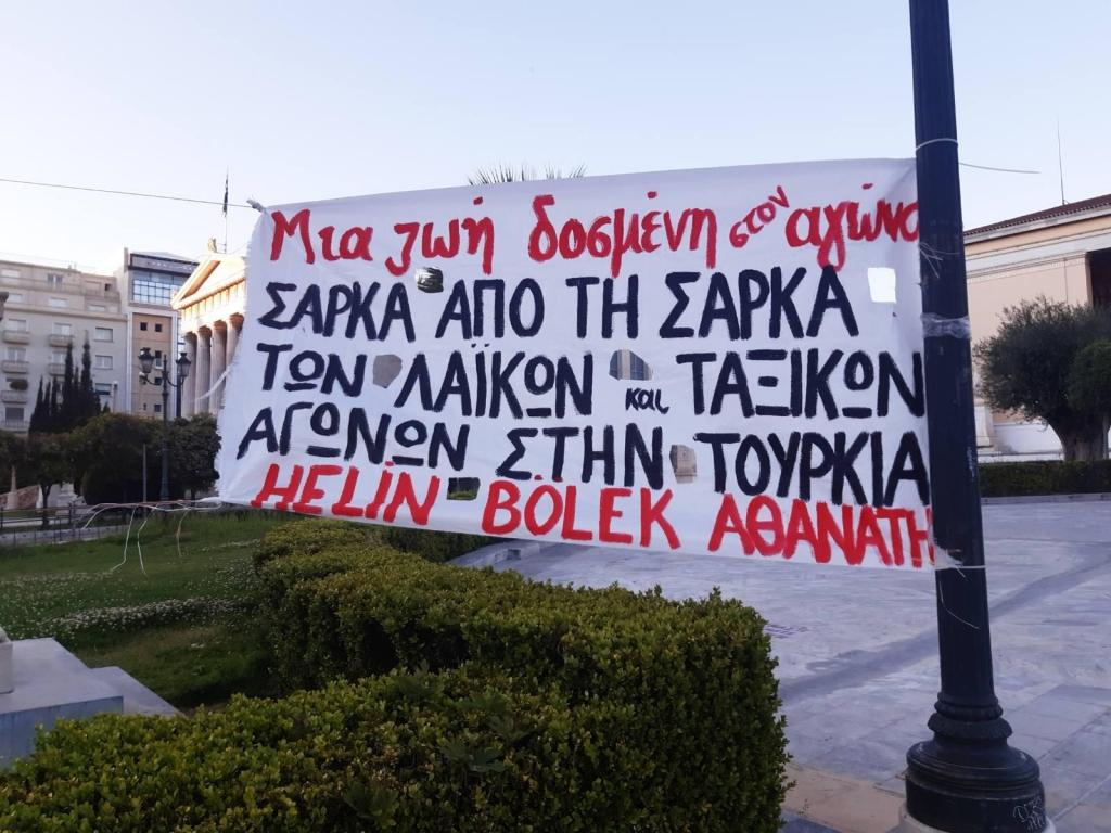 Αθήνα: Συνθήματα και πανό για την αγωνίστρια Helin Bölek