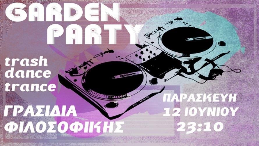 Θεσσαλονίκη: Garden Party οικονομικής ενίσχυσης