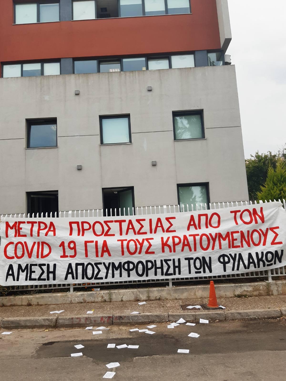 Αθήνα: Παρέμβαση στα γραφεία του ΕΟΔΥ