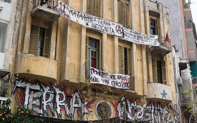 Greece: Announcement by Terra Incognita regarding today’s eviction