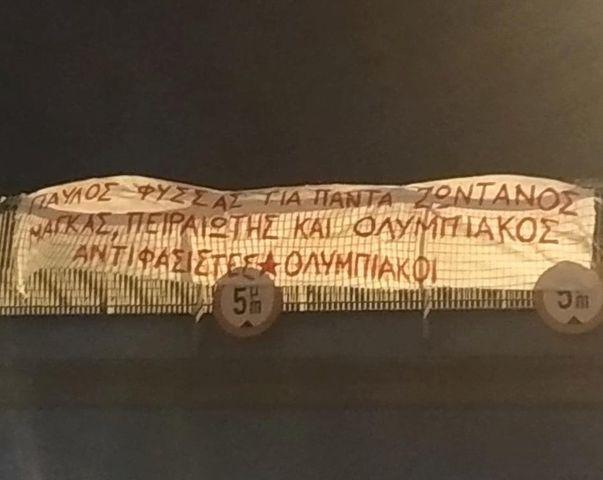 Πανό απο αντιφασιστες Ολυμπιακους στην μνημη του Παυλου Φυσσα