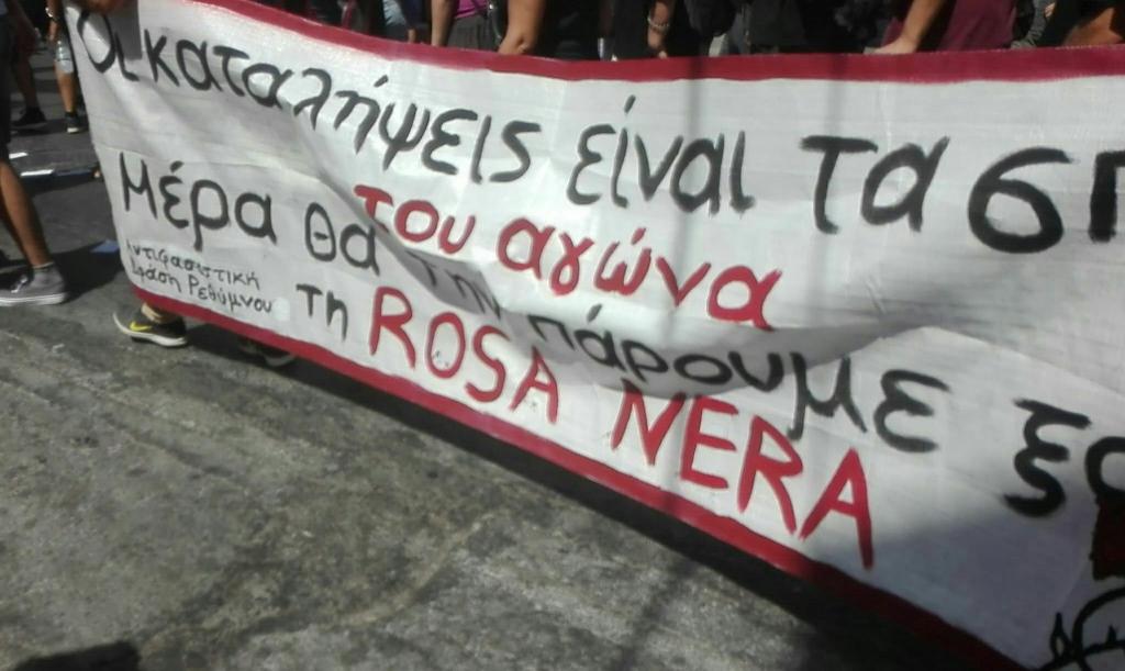 Χανιά: Ενημέρωση από την παγκρήτια πορεία αλληλεγγύης στη Rosa Nera
