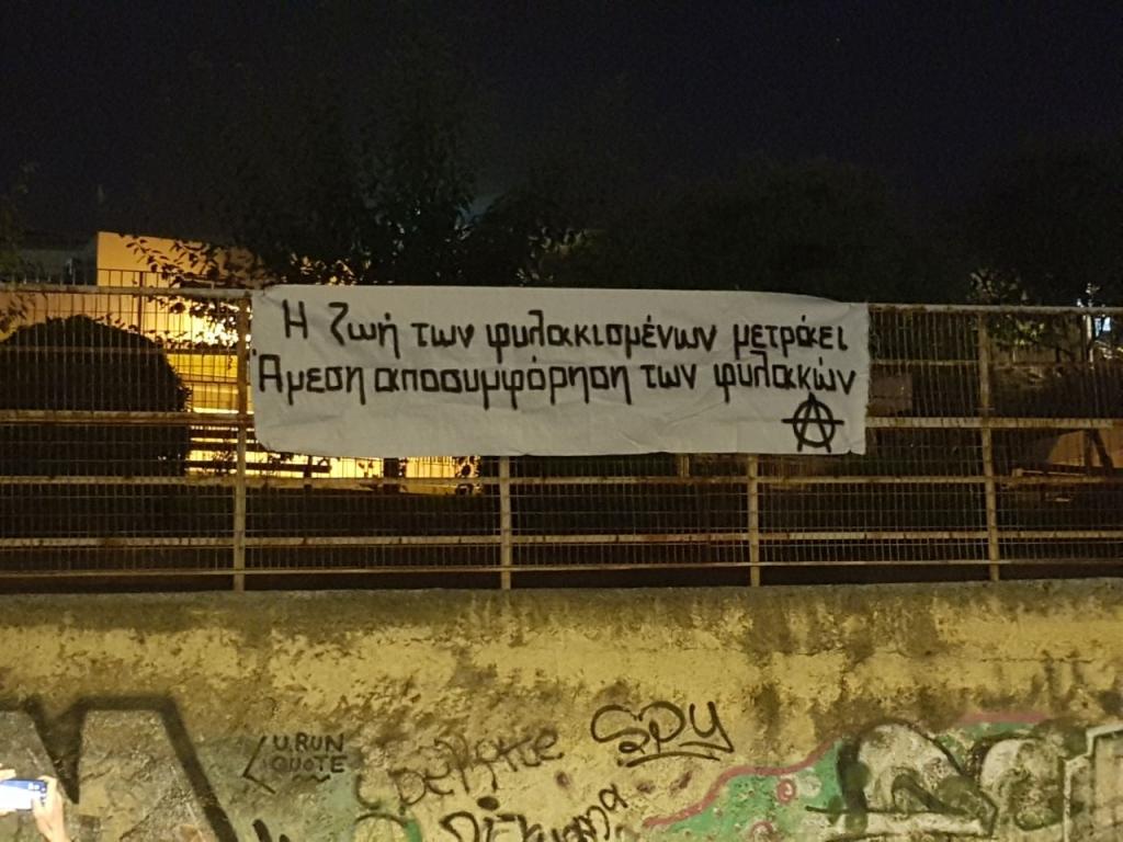 Παρεμβάσεις σε γειτονιές της Αθήνας και στο Πανεκπαιδευτικό συλλαλητήριο