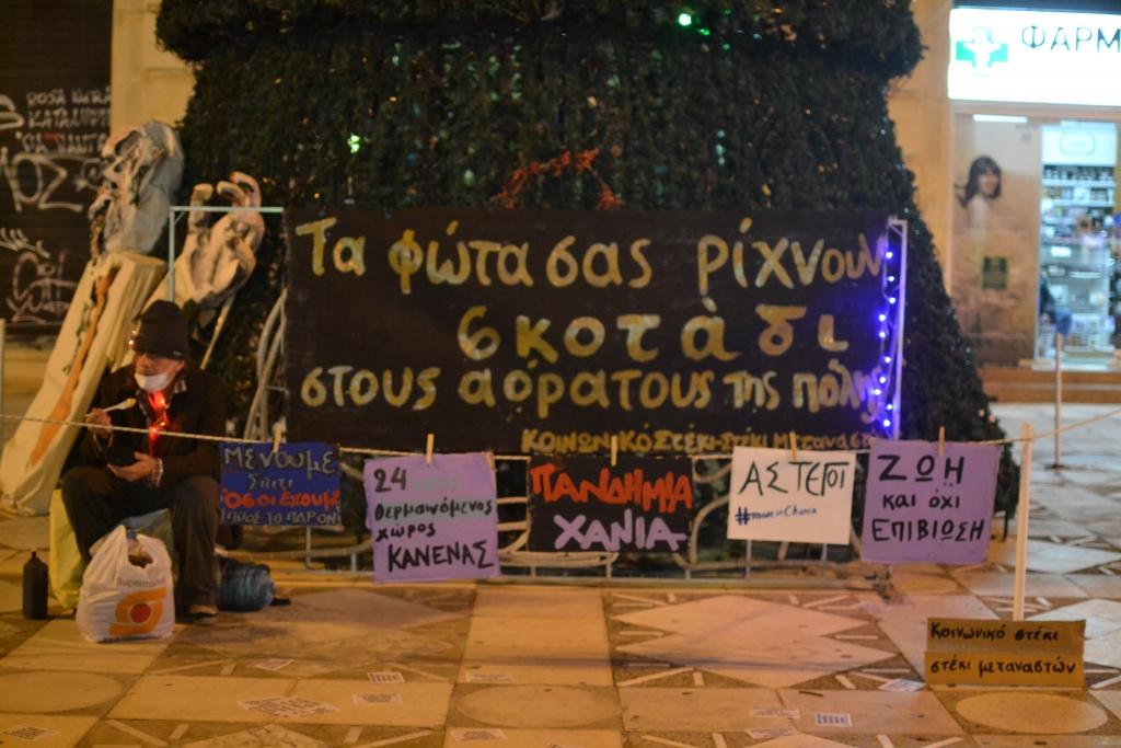 Χανιά: Παρέμβαση στη φωταγώγηση του χριστουγεννιάτικου δέντρου