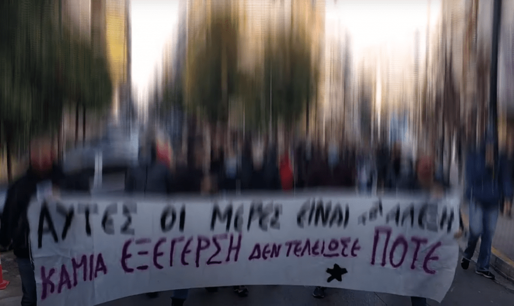 Βύρωνας, 6 Δεκέμβρη 2020: Πορεία κάτω απ’ τη “μύτη” των μπάτσων (video)