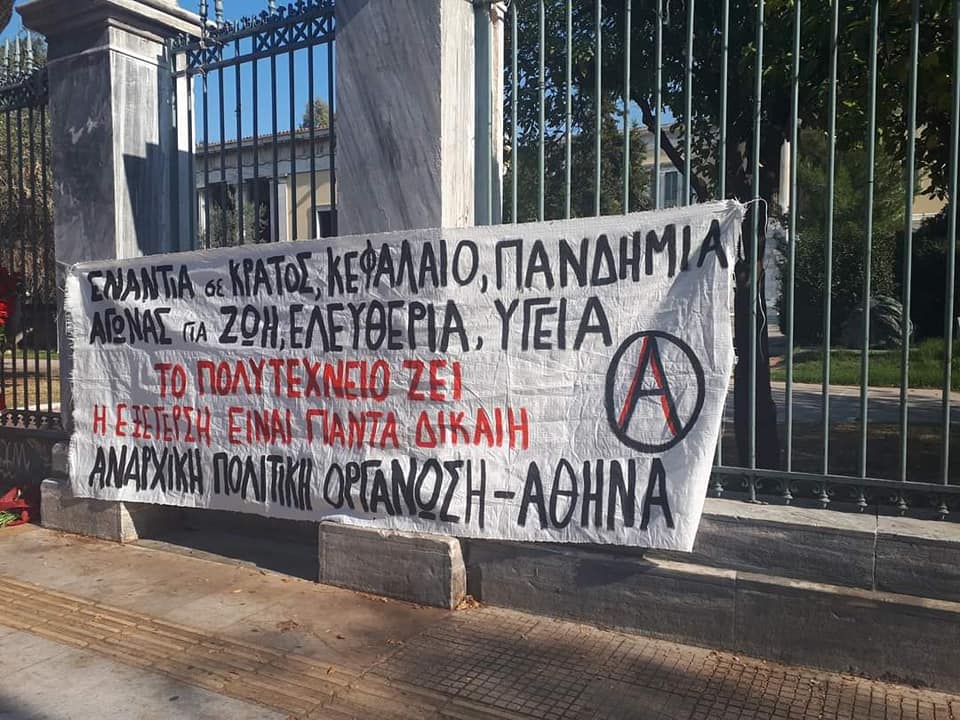Greece: Solidarity, financial campaign for fines and court expenses