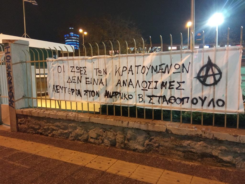 Παρεμβάσεις με συνθήματα και πανό σε γειτονιές της Αθήνας