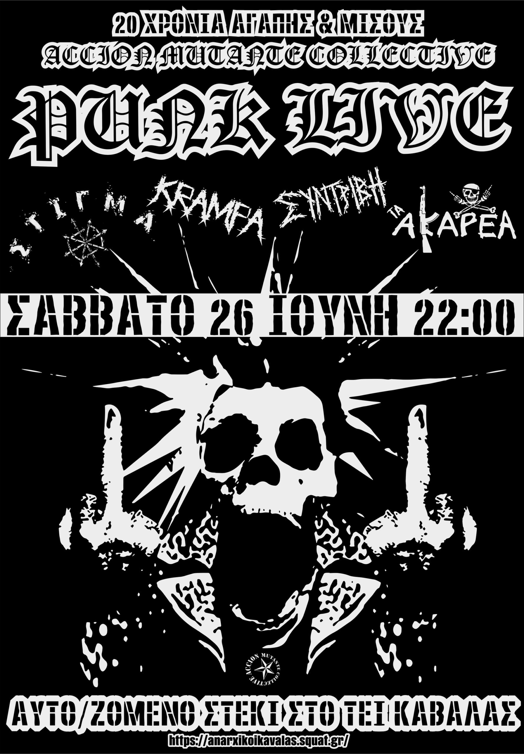 20-years-love-hate-accion-punk-live_-26_6_2021-TEI-Kavala-_-stigma-syntribi-krampa-akarea-1