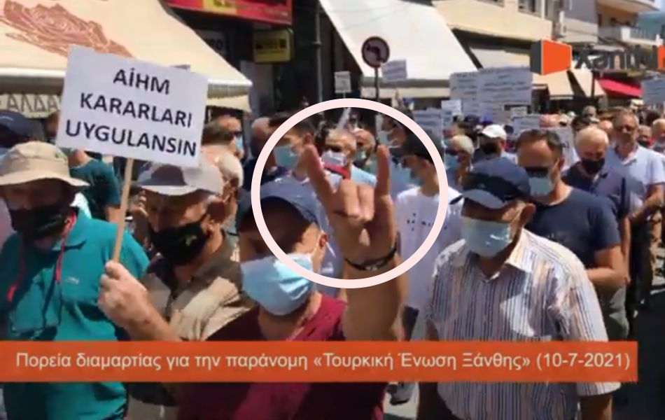 ΤΟΥΡΚΙΚΗ-ΕΝΩΣΗ-ΞΑΝΘΗΣ-ΓΚΡΙΖΟΙ-ΛΥΚΟΙ