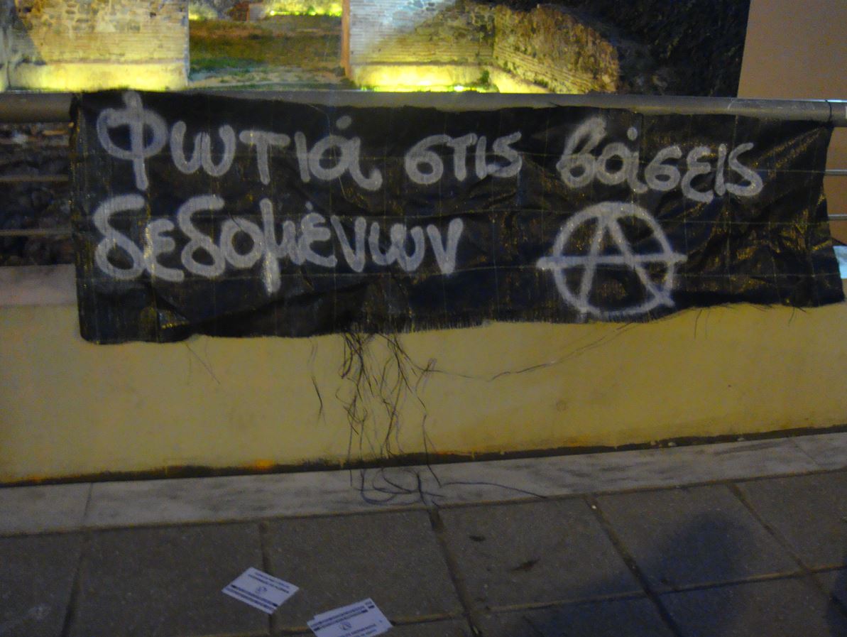 πανο1