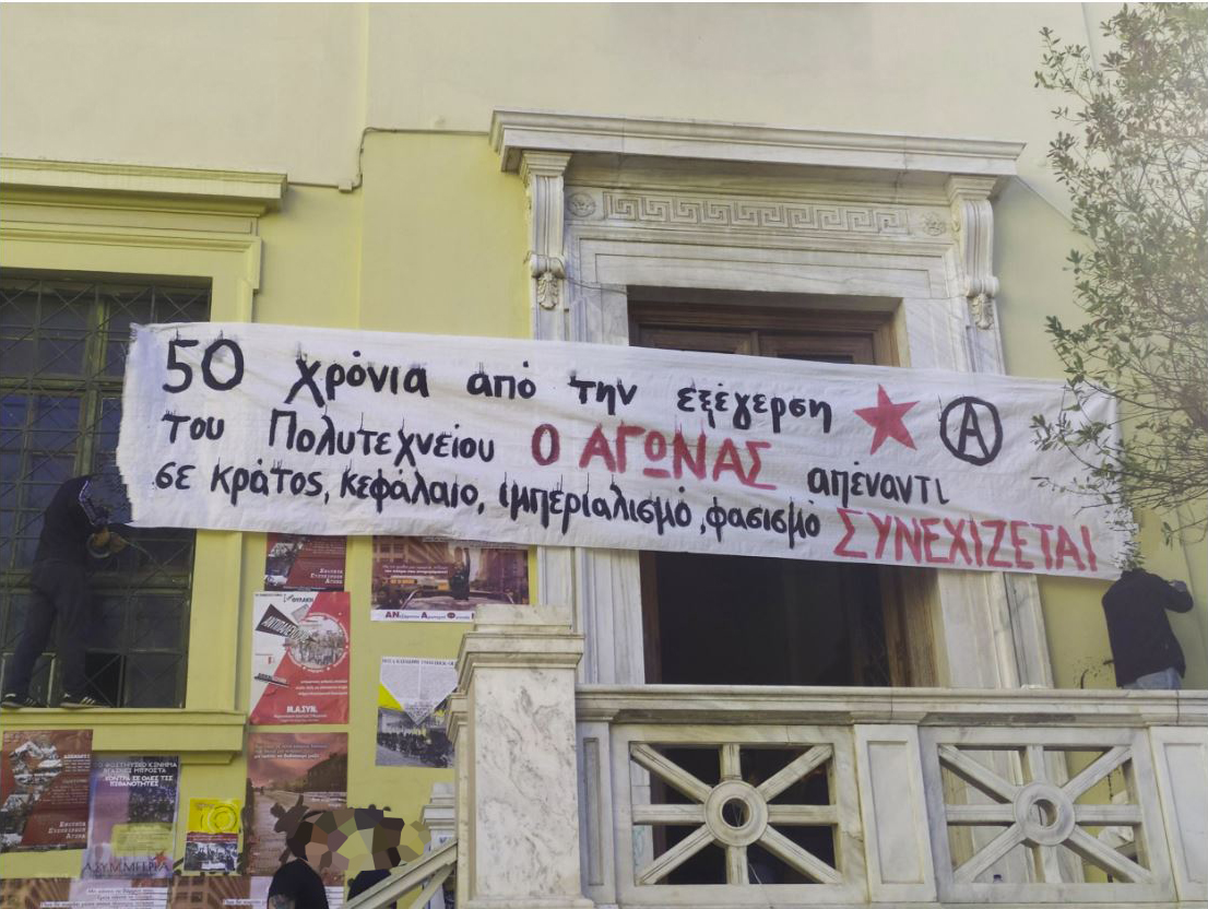 Αθήνα: Διατηρώντας ζωντανό το πνεύμα και το πρόταγμα της εξέγερσης – Κατάληψη στο κτίριο Γκίνη